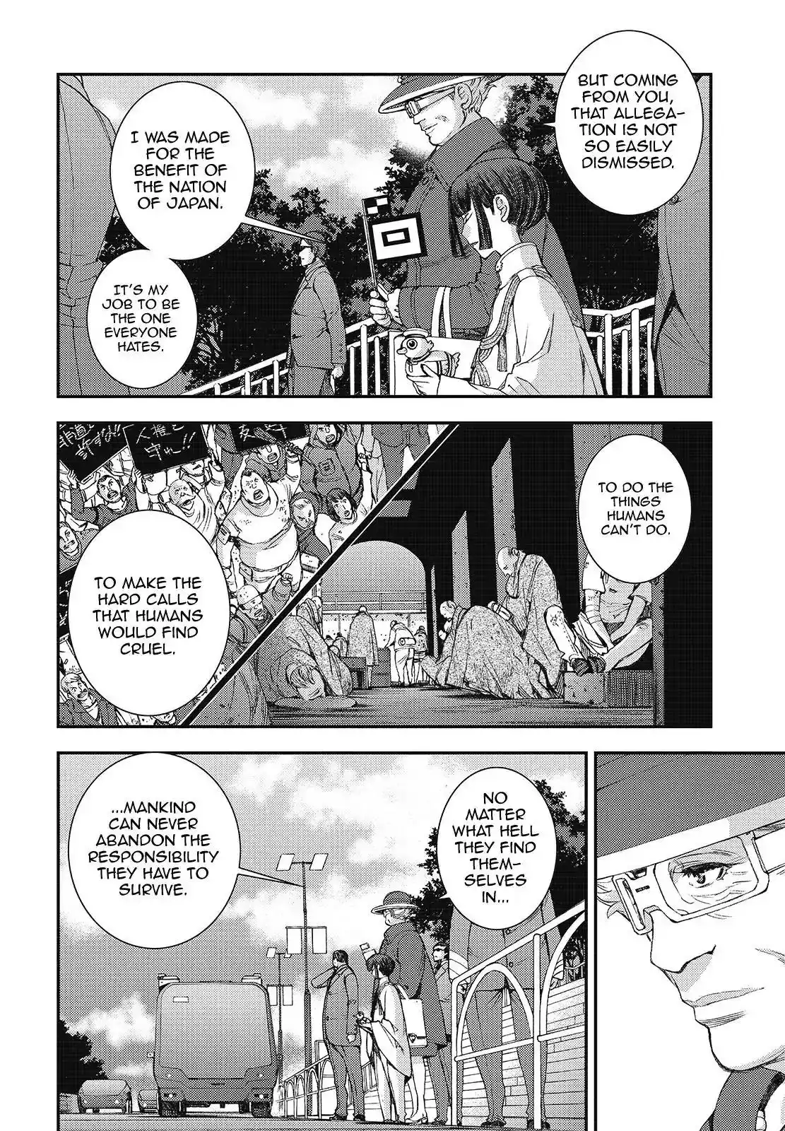 Aoki Hagane no Arpeggio Chapter 107 20